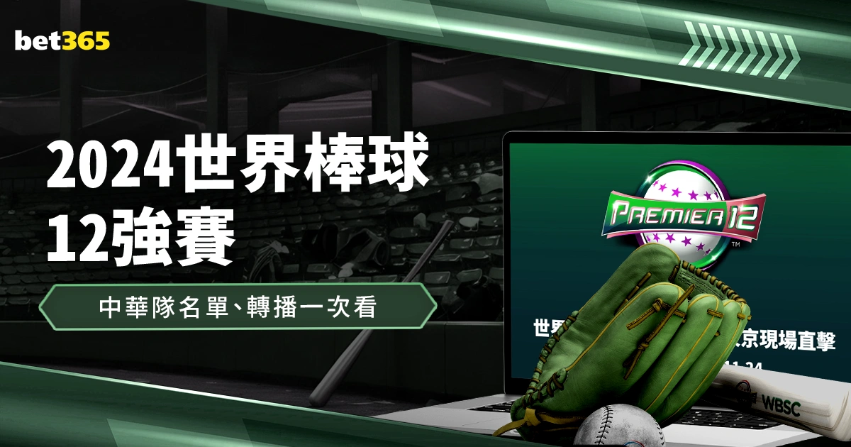 尤文考虑换,接触萨利与,马萨拉以备,百家乐在线官方网站,在线百家乐,赌场游戏,真人百家乐,网上娱乐