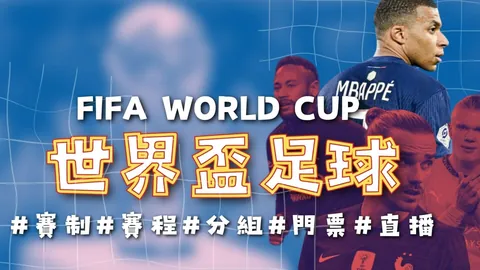 香港名将謝覺偉世界排名升入前十　穿港队战袍再战百公里超级马拉松世锦赛获第八名