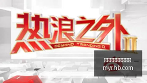 电竞女神加盟，战队新版本崛起